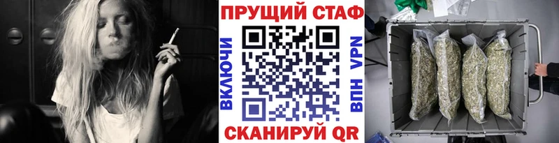Виды наркоты Макушино Кокаин hydra ТОР Галлюциногенные грибы Бошки Шишки ГАШ