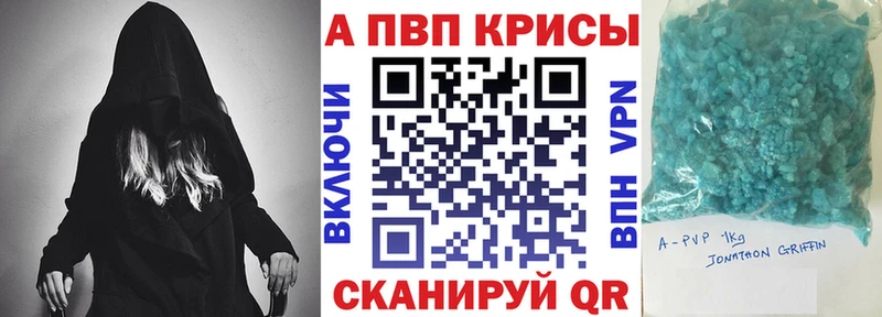 Альфа ПВП мука  Макушино 