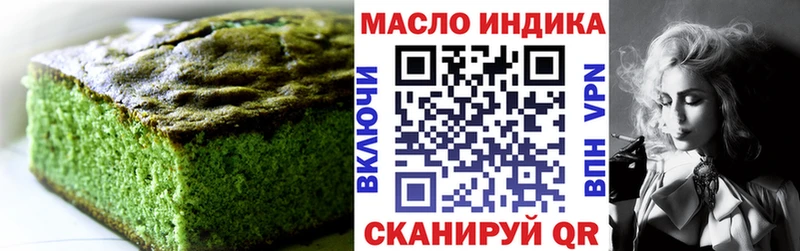 hydra рабочий сайт  Макушино  Cannafood конопля 