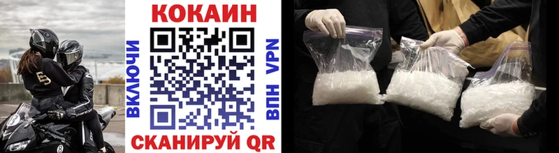 Cocaine 99% Макушино