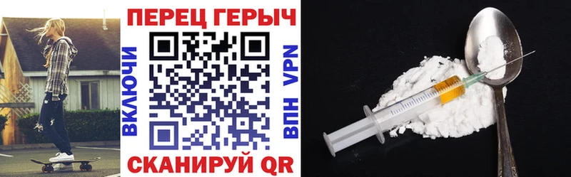 где купить наркоту  Макушино  ГЕРОИН гречка 