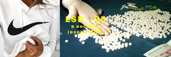 марки lsd Алексин