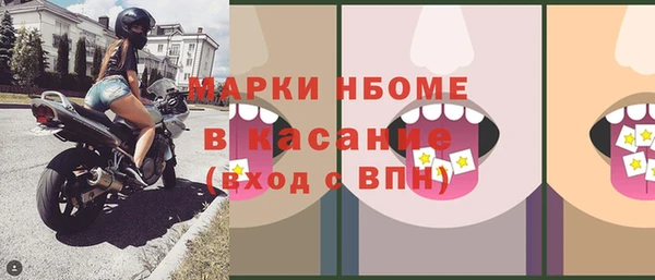 трава Алексеевка