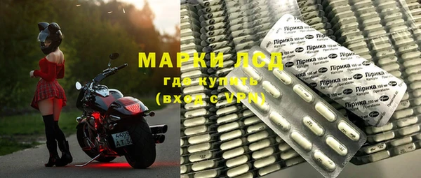 трава Алексеевка