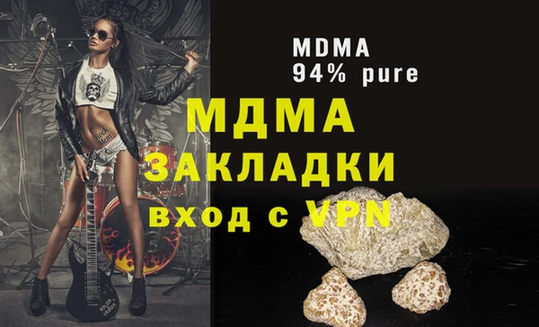 марки lsd Алексин