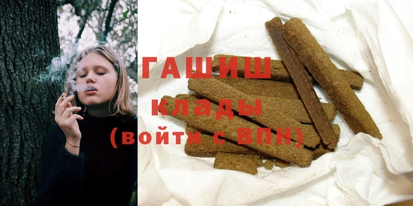 трава Алексеевка
