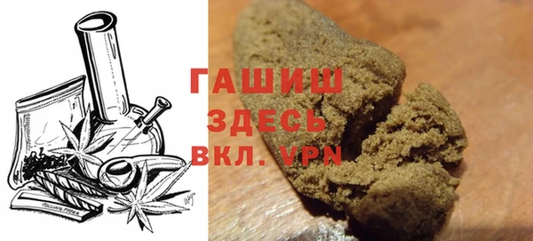 трава Алексеевка