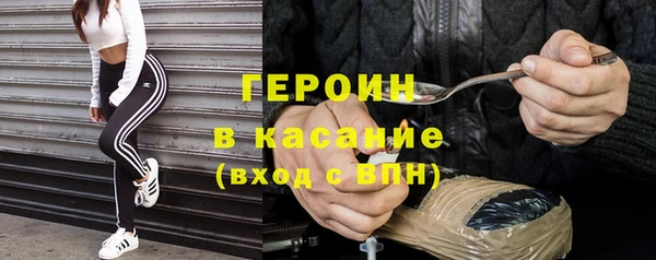 трава Алексеевка
