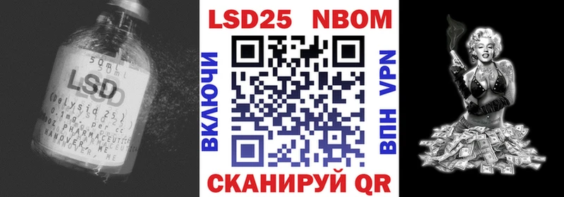 LSD-25 экстази ecstasy  Макушино 