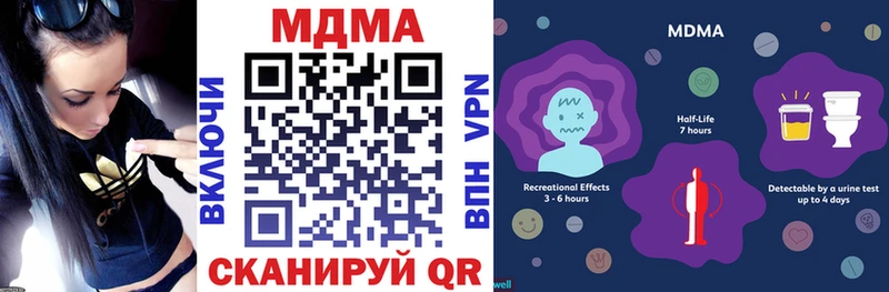 МДМА VHQ  Макушино 