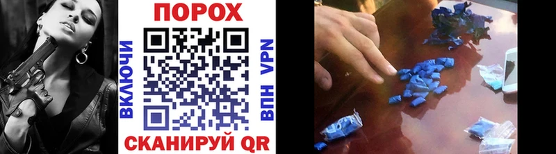 Первитин витя  Макушино 
