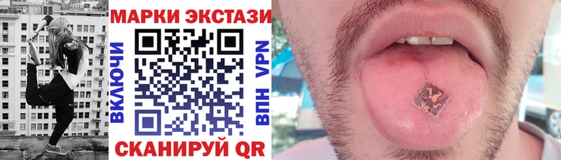 Марки N-bome 1,8мг Макушино