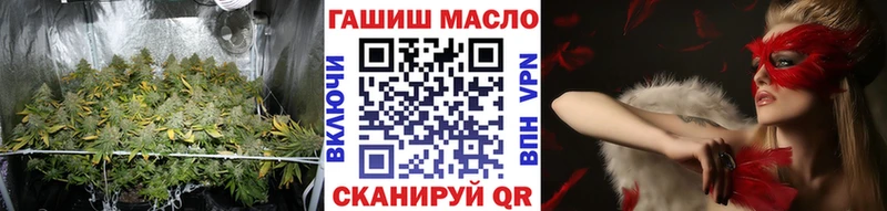 как найти наркотики  Макушино  ТГК вейп с тгк 