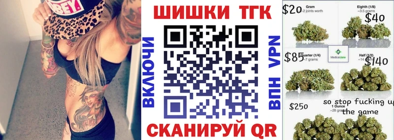 закладка  Макушино  ссылка на мегу маркетплейс  Канабис LSD WEED 